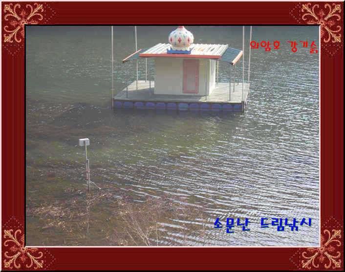 이제 다시 2010년 낚시 시즌을 시작하려 합니다 (유료터정보 - 유료터점주조황)