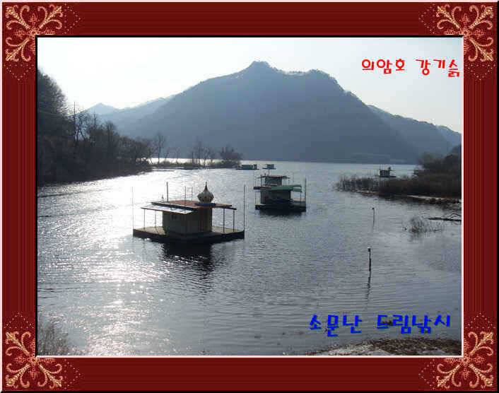 이제 다시 2010년 낚시 시즌을 시작하려 합니다 (유료터정보 - 유료터점주조황)