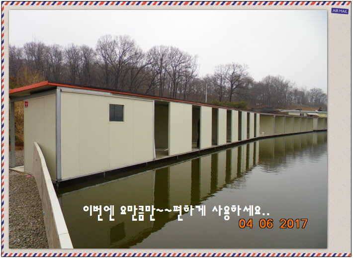 도심속의 작은 쉼터 화성 관리 낚시터입니다급전달 사항 (유료터정보 - 유료터점주조황)