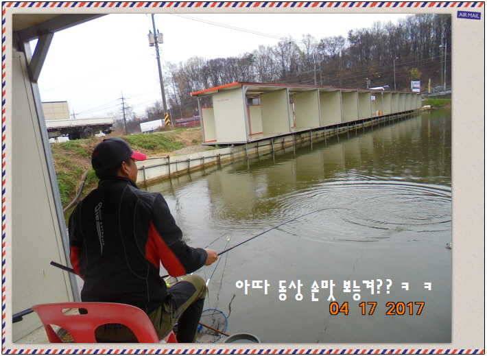 도심속의 작은 쉼터 화성 관리 낚시터입니다역사 한번 만들어 보자구요 (유료터정보 - 유료터점주조황)