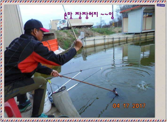 도심속의 작은 쉼터 화성 관리 낚시터입니다역사 한번 만들어 보자구요 (유료터정보 - 유료터점주조황)