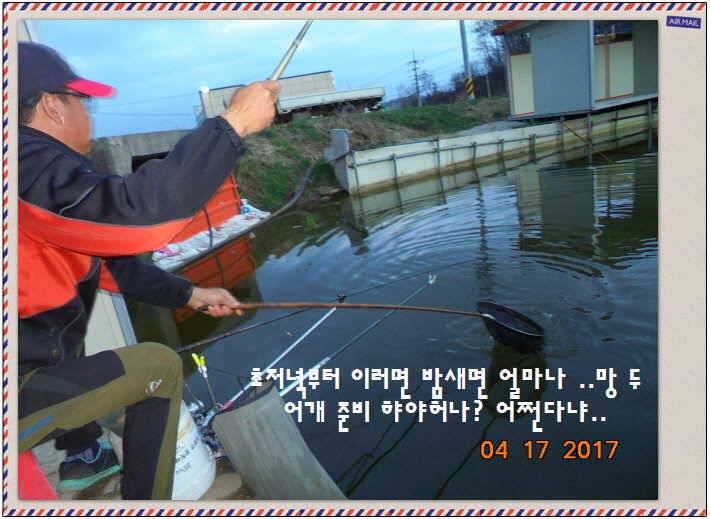 도심속의 작은 쉼터 화성 관리 낚시터입니다역사 한번 만들어 보자구요 (유료터정보 - 유료터점주조황)