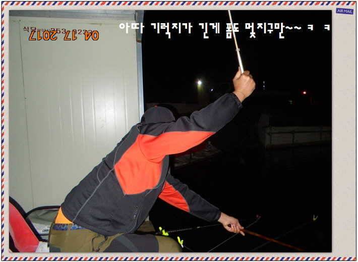 도심속의 작은 쉼터 화성 관리 낚시터입니다역사 한번 만들어 보자구요 (유료터정보 - 유료터점주조황)