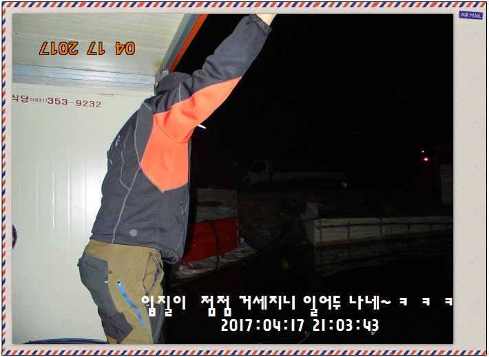 도심속의 작은 쉼터 화성 관리 낚시터입니다역사 한번 만들어 보자구요 (유료터정보 - 유료터점주조황)