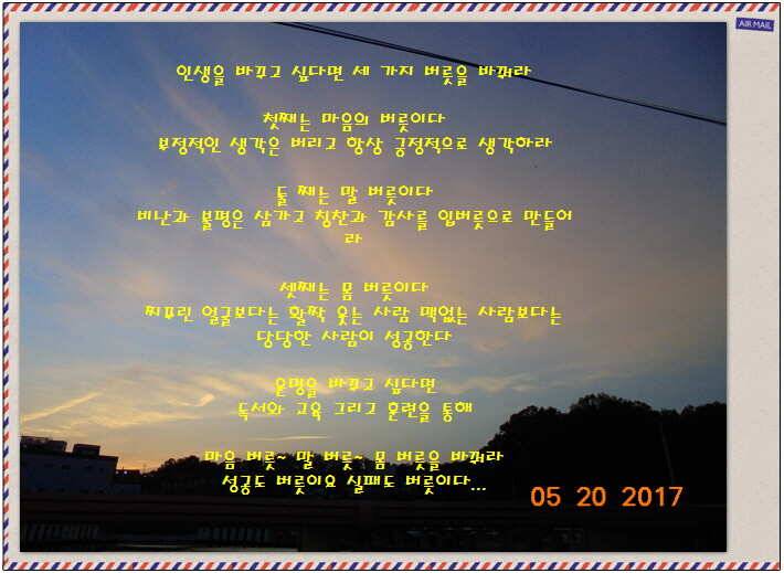 도심속의 작은 쉼터 화성 관리 낚시터입니다 (유료터정보 - 유료터점주조황)