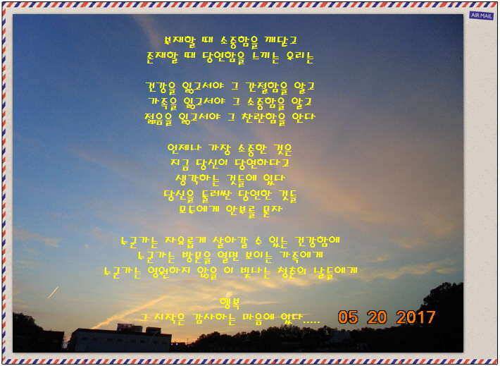 도심속의 작은 쉼터 화성 관리 낚시터입니다 (유료터정보 - 유료터점주조황)
