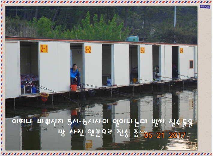 도심속의 작은 쉼터 화성 관리 낚시터입니다 (유료터정보 - 유료터점주조황)