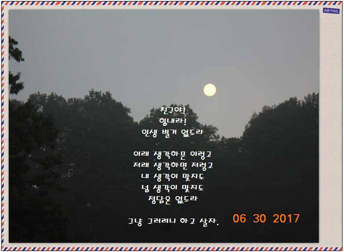 도심속의 작은 쉼터화성 관리 낚시터입니다꿀 같은 단비가 내렸습니다 (유료터정보 - 유료터점주조황)