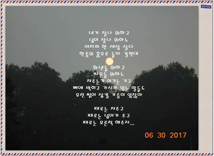 도심속의 작은 쉼터화성 관리 낚시터입니다꿀 같은 단비가 내렸습니다 (유료터정보 - 유료터점주조황)