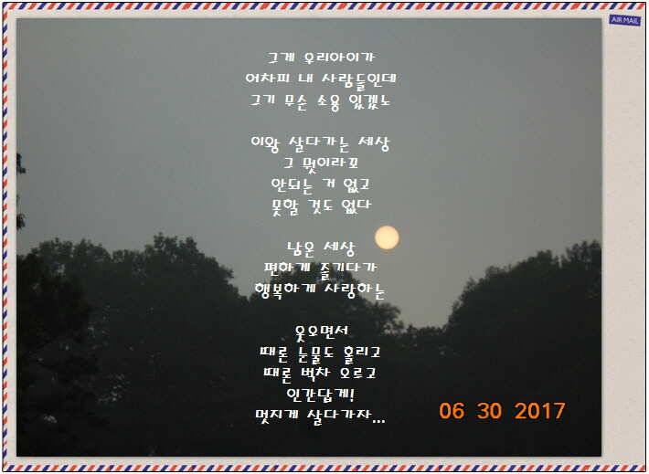 도심속의 작은 쉼터화성 관리 낚시터입니다꿀 같은 단비가 내렸습니다 (유료터정보 - 유료터점주조황)