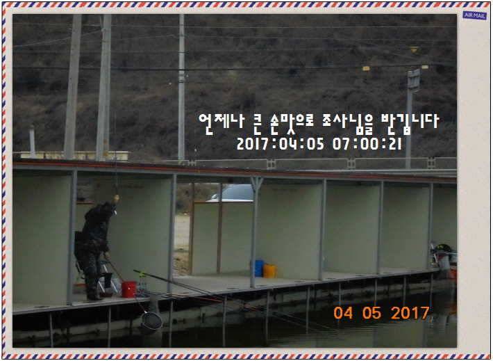 도심속의 작은 쉼터 화성 관리 낚시터입니다대박입니다 (유료터정보 - 유료터점주조황)