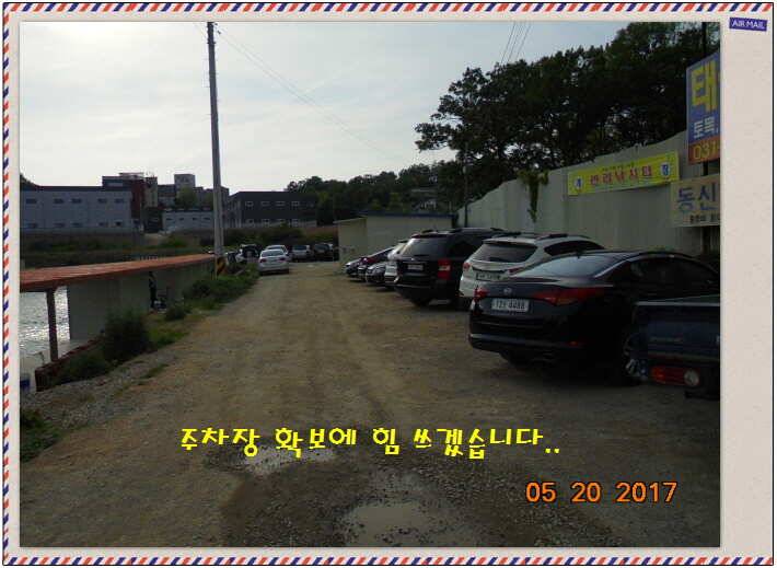 도심속의 작은 쉼터 화성 관리 낚시터입니다 (유료터정보 - 유료터점주조황)