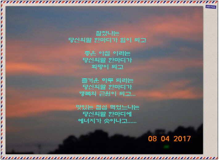 도심속의 작은 쉼터 화성 관리 낚시터입니다관리의 밤은 (유료터정보 - 유료터점주조황)