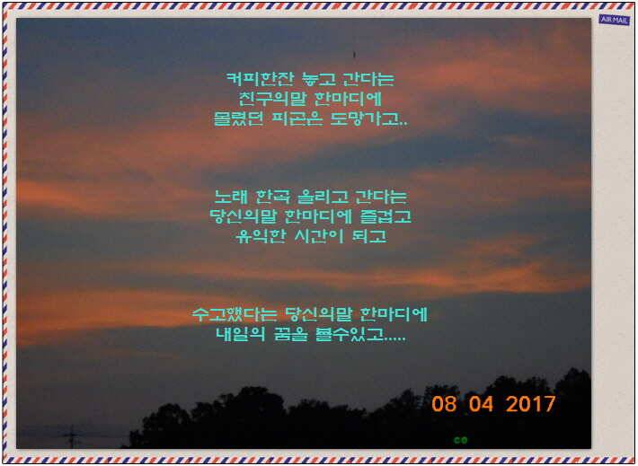 도심속의 작은 쉼터 화성 관리 낚시터입니다관리의 밤은 (유료터정보 - 유료터점주조황)