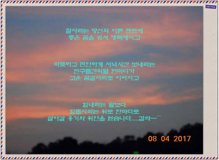 도심속의 작은 쉼터 화성 관리 낚시터입니다관리의 밤은 (유료터정보 - 유료터점주조황)