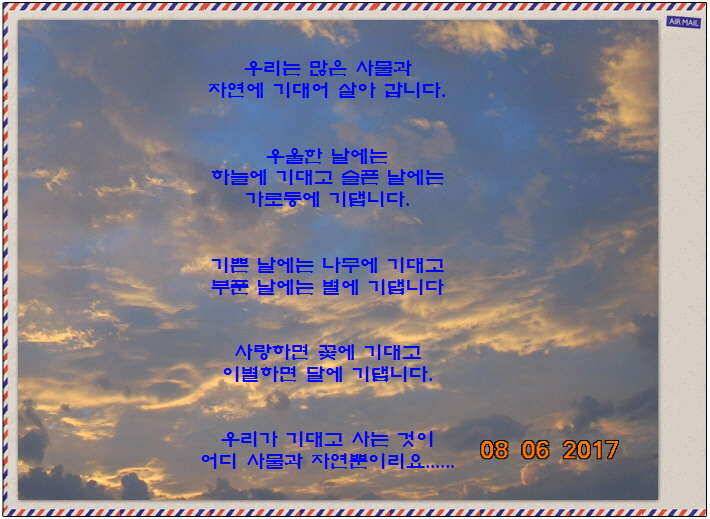 도심속의 작은 쉼터 화성 관리 낚시터입니다밤이 좋아라 (유료터정보 - 유료터점주조황)