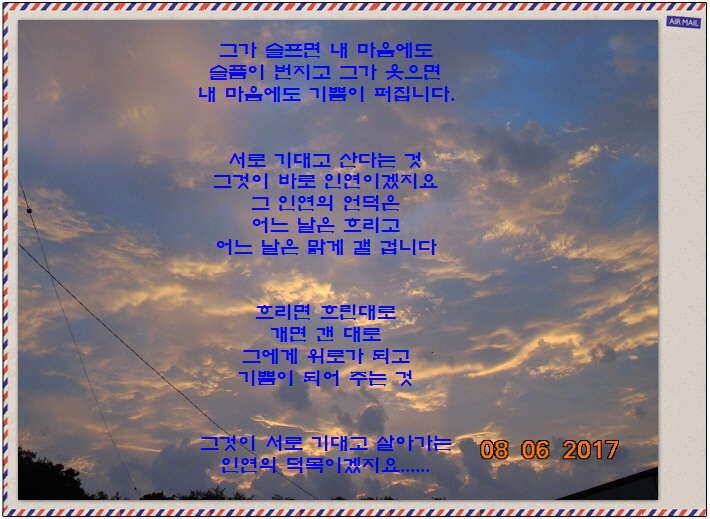 도심속의 작은 쉼터 화성 관리 낚시터입니다밤이 좋아라 (유료터정보 - 유료터점주조황)