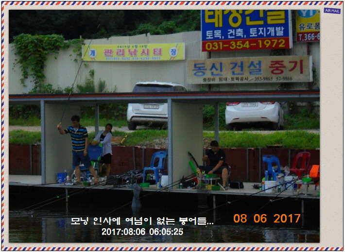 도심속의 작은 쉼터 화성 관리 낚시터입니다밤이 좋아라 (유료터정보 - 유료터점주조황)