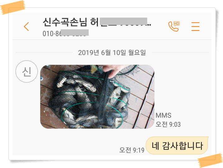 붕어낚시 양평 수곡 낚시터 일요일도 붕어낚시 조황 꾸준합니다 (유료터정보 - 유료터점주조황)