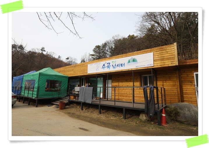 주말조황 안내 및 개장식 참석에 감사드립니다 (유료터정보 - 유료터점주조황)