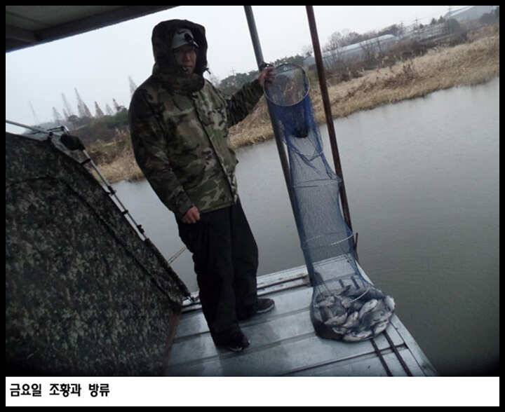 아산죽산지1124일 금요일 조황과 방류 (유료터정보 - 유료터점주조황)