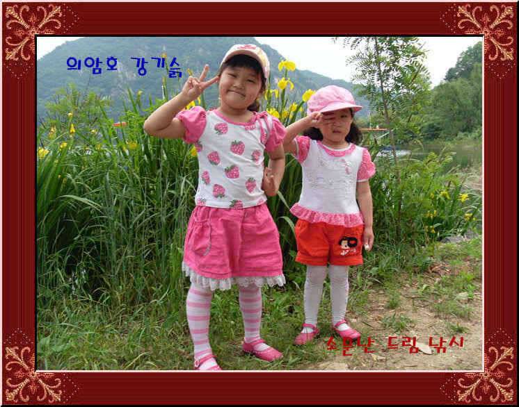 의암호 강기슭 소문난 드림 낚시입니다 (유료터정보 - 유료터점주조황)