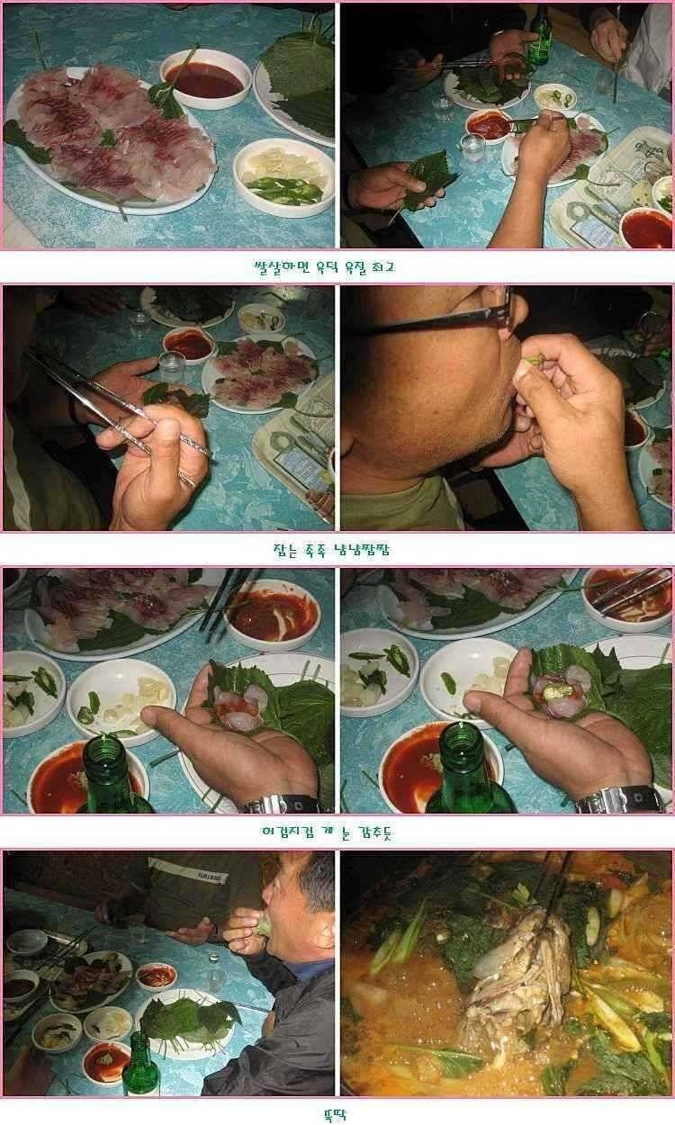 없는 살림에 횡재 (유료터정보 - 유료터점주조황)