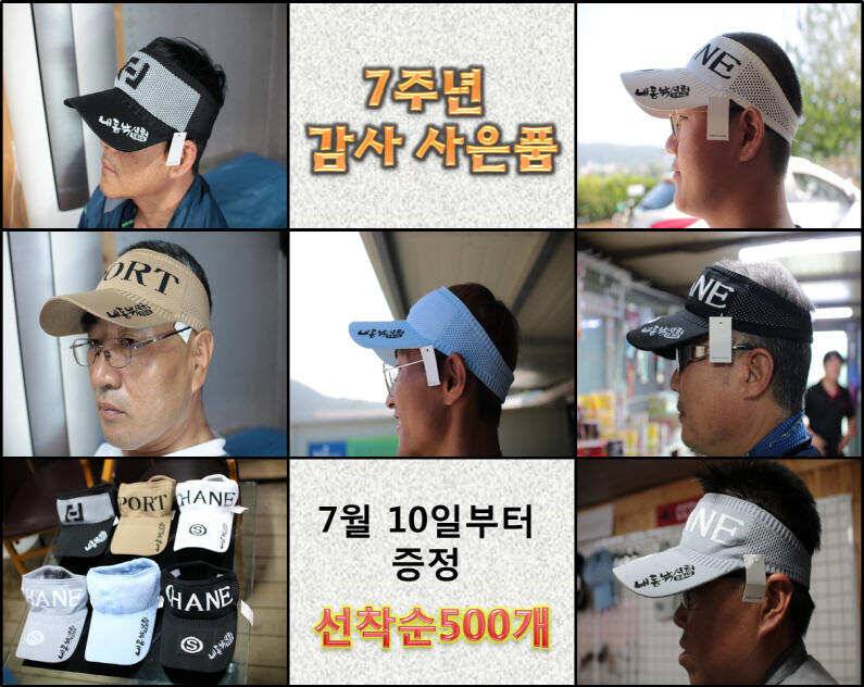 뭐가 이리 많아 (유료터정보 - 유료터점주조황)