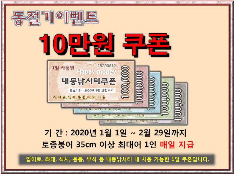 2020 (유료터정보 - 유료터점주조황)