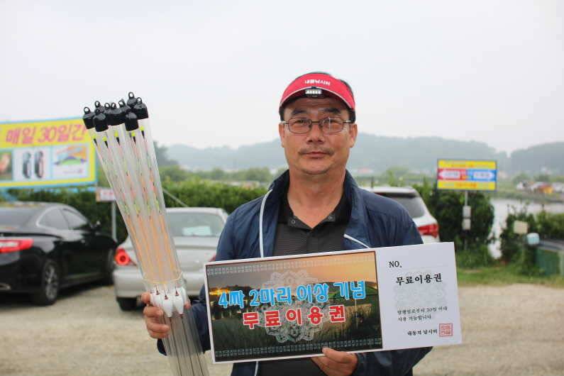 폭염에 4짜 8마리 (유료터정보 - 유료터점주조황)