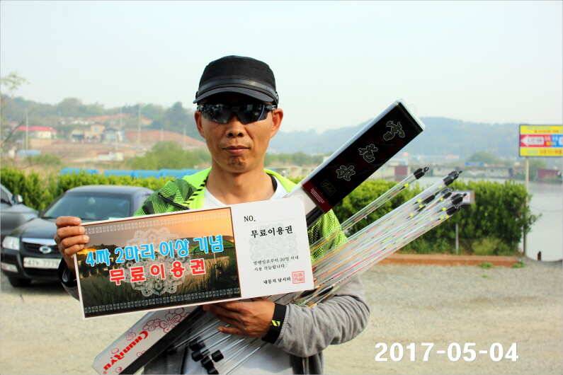 1박 4짜3마리씩 (유료터정보 - 유료터점주조황)