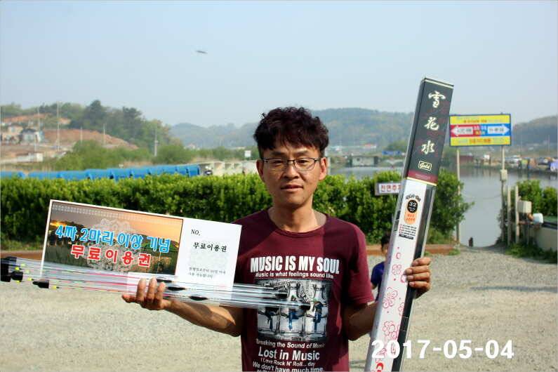 1박 4짜3마리씩 (유료터정보 - 유료터점주조황)