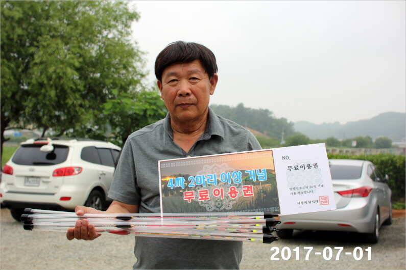 4짜 마릿수 조황 (유료터정보 - 유료터점주조황)