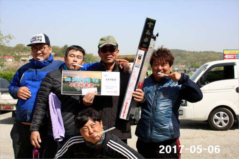 여성 조사도 4짜 왕 (유료터정보 - 유료터점주조황)