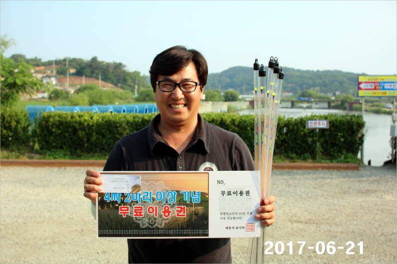 1년 12달 만수 (유료터정보 - 유료터점주조황)