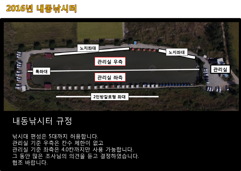 여성 조사도 4짜 왕 (유료터정보 - 유료터점주조황)