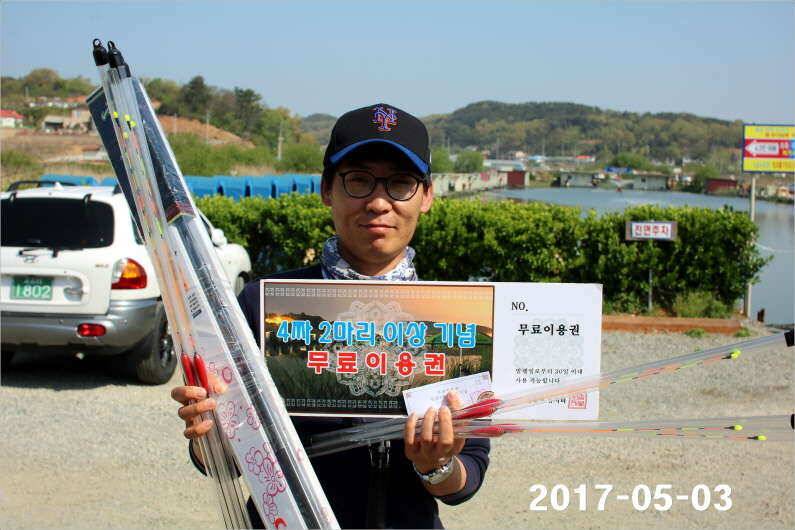 이벤트 2가지 진행중 (유료터정보 - 유료터점주조황)