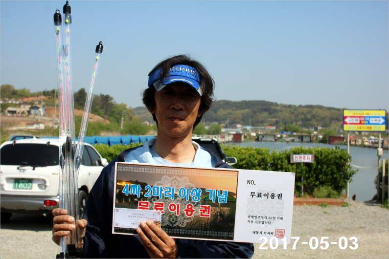 이벤트 2가지 진행중 (유료터정보 - 유료터점주조황)
