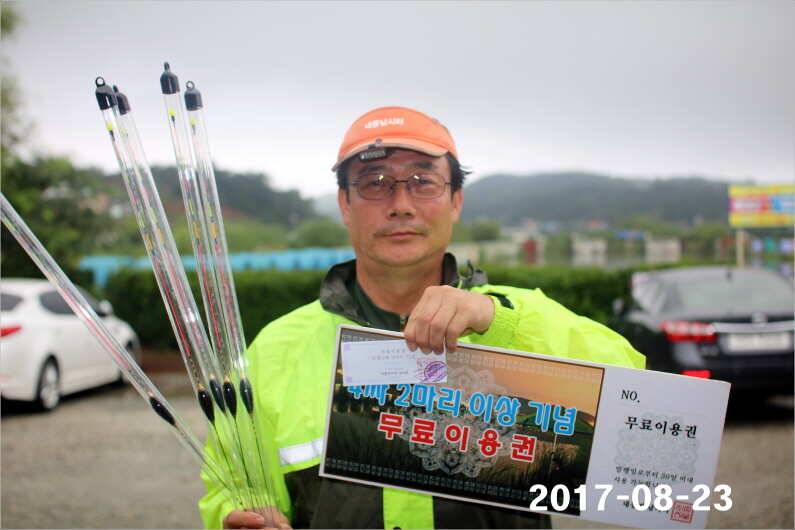 낚 시 강 좌 (유료터정보 - 유료터점주조황)