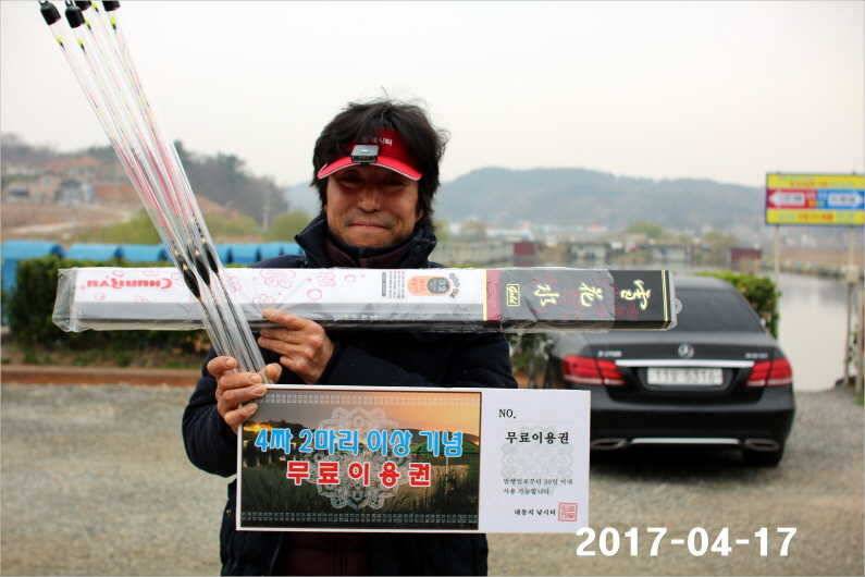 4짜 풍년 (유료터정보 - 유료터점주조황)