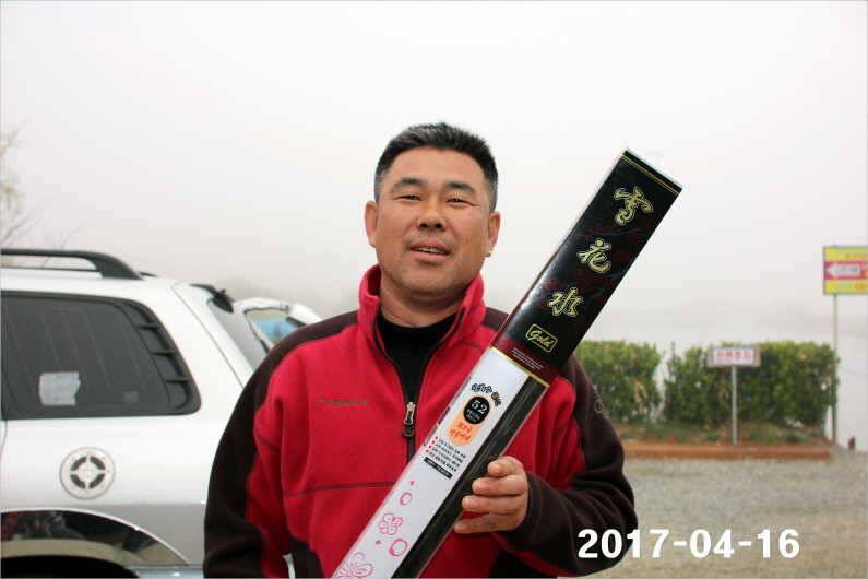 4짜 풍년 (유료터정보 - 유료터점주조황)