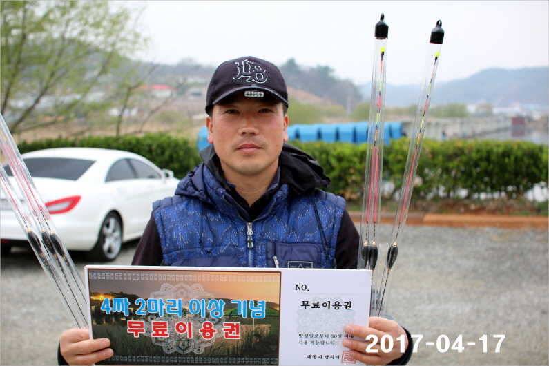 4짜 풍년 (유료터정보 - 유료터점주조황)