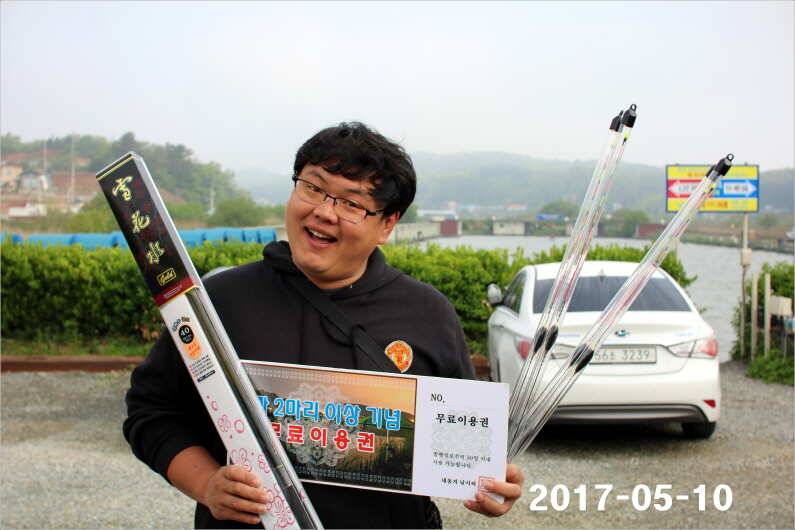 4짜 왕 (유료터정보 - 유료터점주조황)