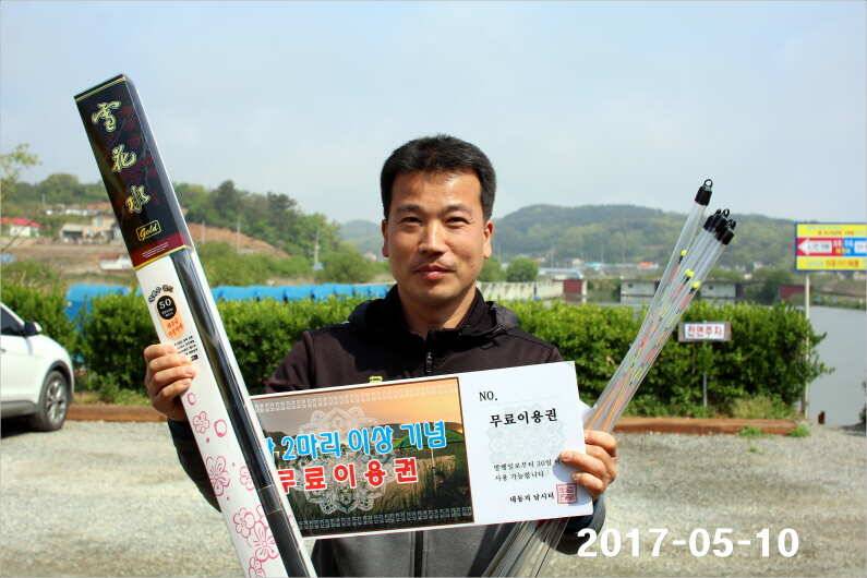 4짜 왕 (유료터정보 - 유료터점주조황)