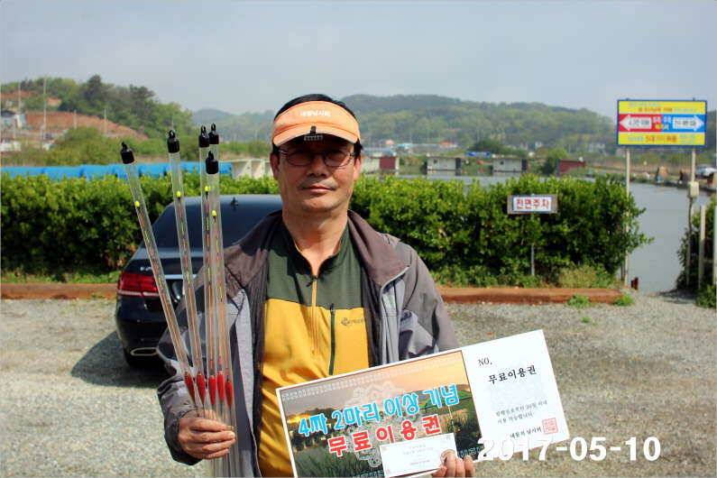 4짜 왕 (유료터정보 - 유료터점주조황)