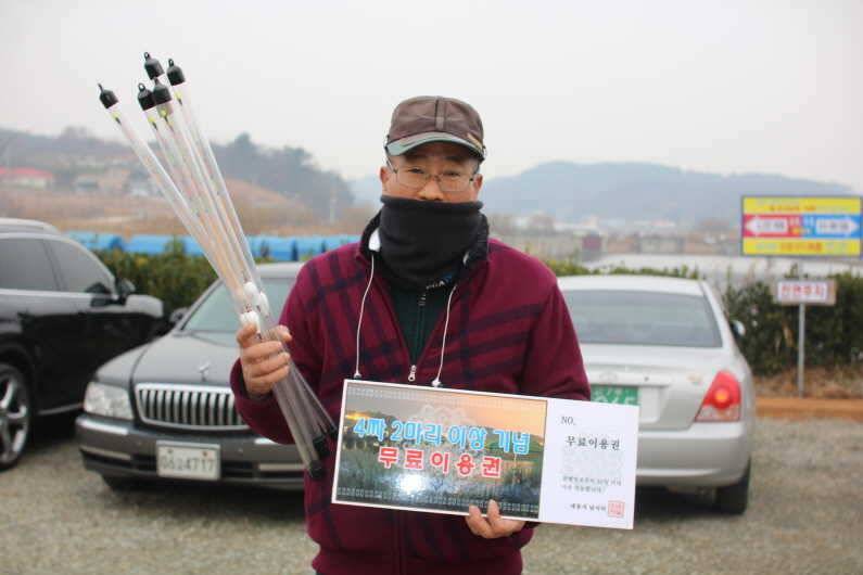4짜 몇 마리 나올까 (유료터정보 - 유료터점주조황)