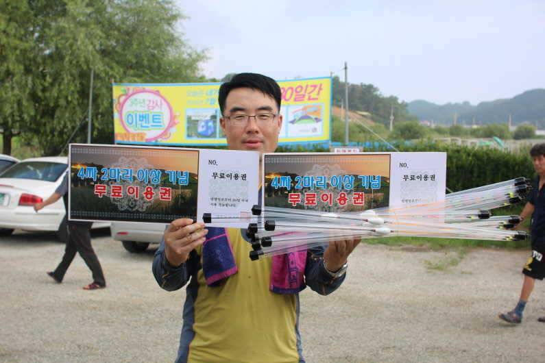 하루에 4짜 29마리 (유료터정보 - 유료터점주조황)