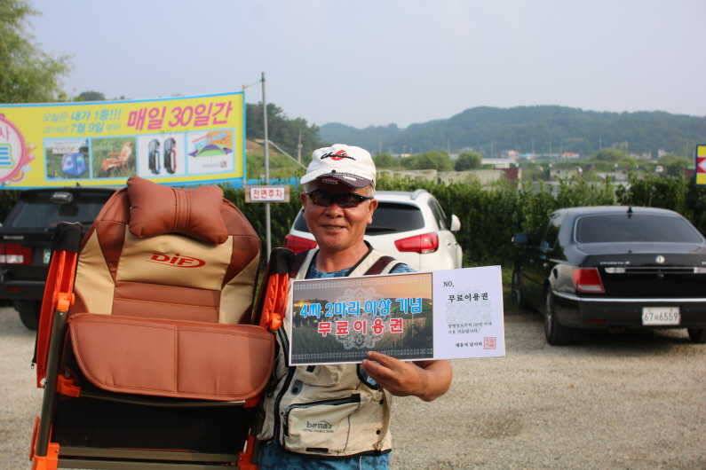 하루에 4짜 29마리 (유료터정보 - 유료터점주조황)
