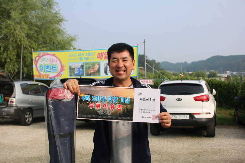 하루에 4짜 29마리 (유료터정보 - 유료터점주조황)