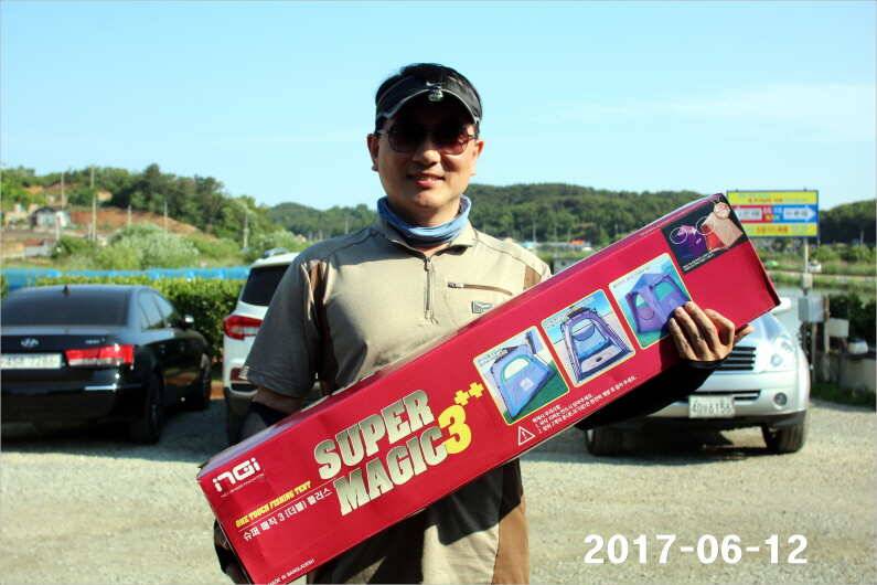 대회 이후 시상품 소진 (유료터정보 - 유료터점주조황)